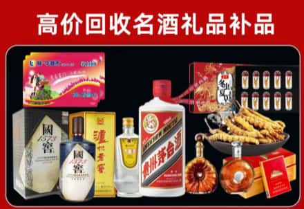 腾冲市回收80年茅台公司在哪？